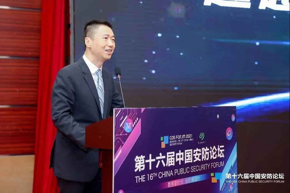 HiSilicon Technology's New Generation IS