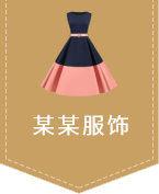 pbbh0042响应式西装工装校服定制网站